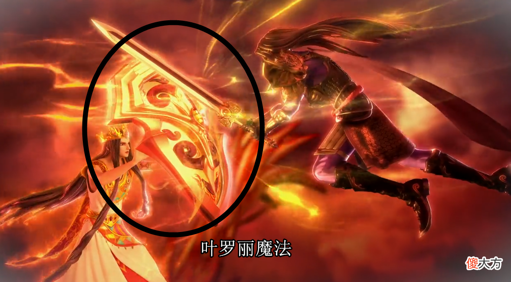 【游戏世界】叶罗丽：孔雀用镜盾，冰公主有冰晶盾，情公主和罗丽都是爱心盾牌