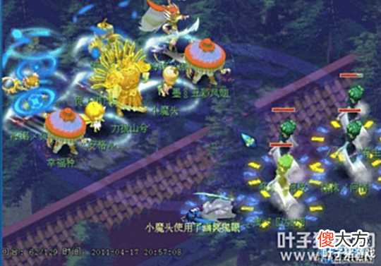 【游戏迷】四连冠荣誉加身,梦幻西游内蒙大区独苗!雄鹰岭服务器调研报告