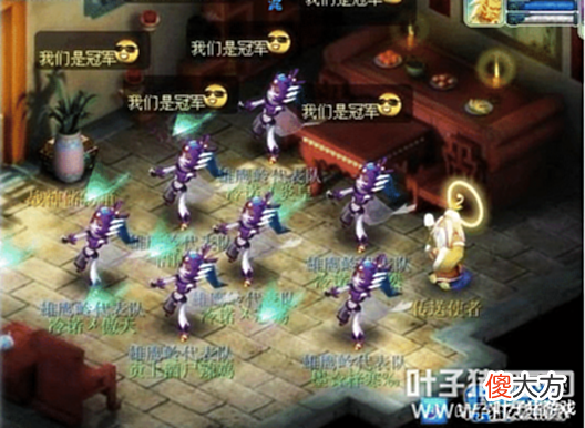 【游戏迷】四连冠荣誉加身,梦幻西游内蒙大区独苗!雄鹰岭服务器调研报告