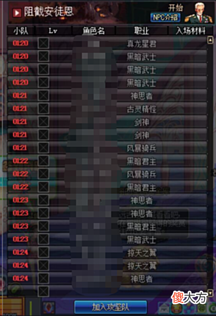 【游戏迷】DNF:安图恩的来临,地下城的第二春