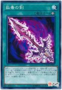 【游戏世界】游戏王：一把孤独之剑可瞬间让攻击力翻倍，猫娘可复生对方怪兽