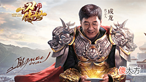 【游戏世界】传奇手游:大仙试玩传奇,狂氪2W竟被吊打,网友:成龙代言还有假?