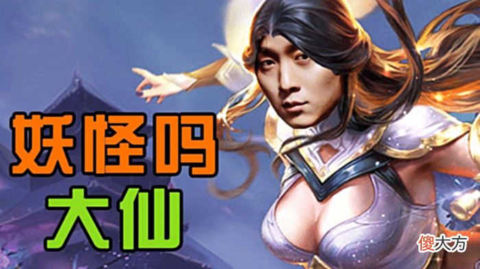 【游戏世界】传奇手游:大仙试玩传奇,狂氪2W竟被吊打,网友:成龙代言还有假?