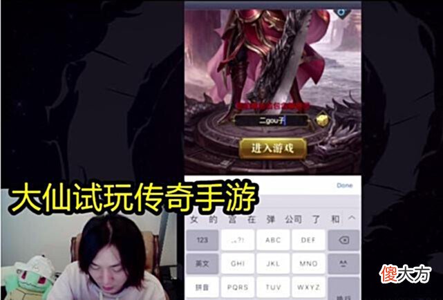 【游戏世界】传奇手游:大仙试玩传奇,狂氪2W竟被吊打,网友:成龙代言还有假?