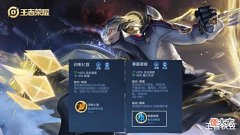 【游戏世界】王者荣耀:S28赛季T0英雄预测,他们吃尽版本红利,吕布又笑了
