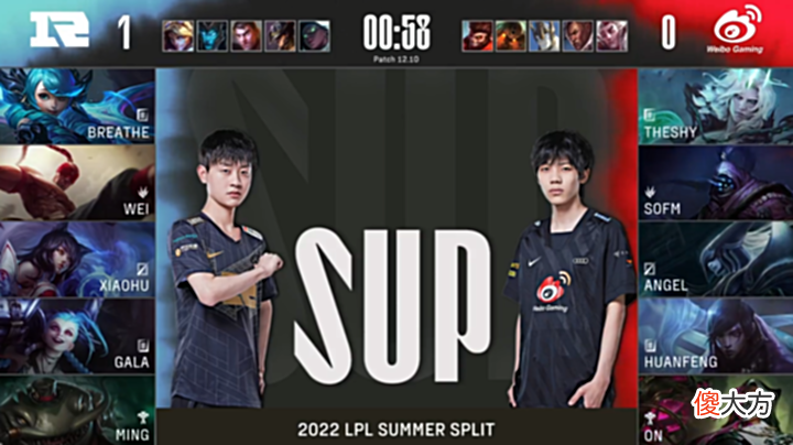 【游戏迷】RNG击败WBG！上单Breath对战Theshy拿下MVP