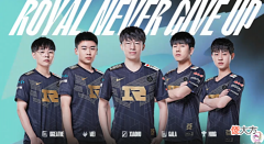【游戏迷】RNG击败WBG！上单Breath对战Theshy拿下MVP