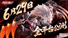 【游戏世界】无限刷怪轻松割草《时空猎人3》援护技能及组队技巧揭秘