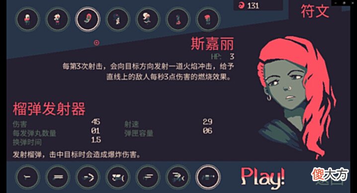 【游戏世界】平安渡过这个晚上——《黎明前20分钟》