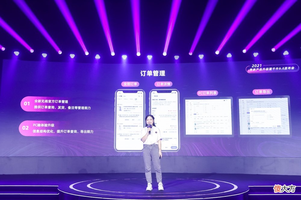 淘宝天猫首推手机版商品 手机淘宝有什么好商品