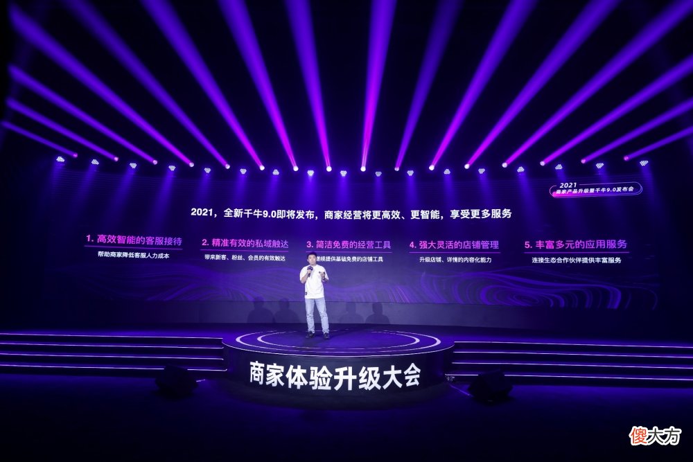 淘宝天猫首推手机版商品 手机淘宝有什么好商品
