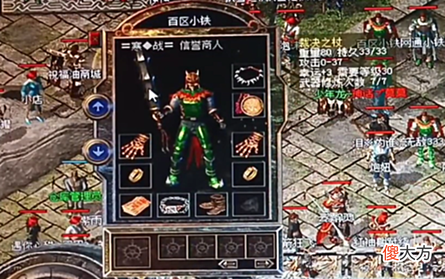 【游戏世界】热血传奇百区再探商人小铁！俩号一起常驻庄园，孤品戒指万中无一