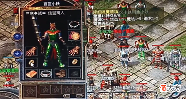 【游戏世界】热血传奇百区再探商人小铁！俩号一起常驻庄园，孤品戒指万中无一