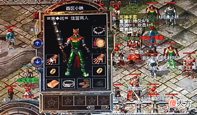 【游戏世界】热血传奇百区再探商人小铁！俩号一起常驻庄园，孤品戒指万中无一