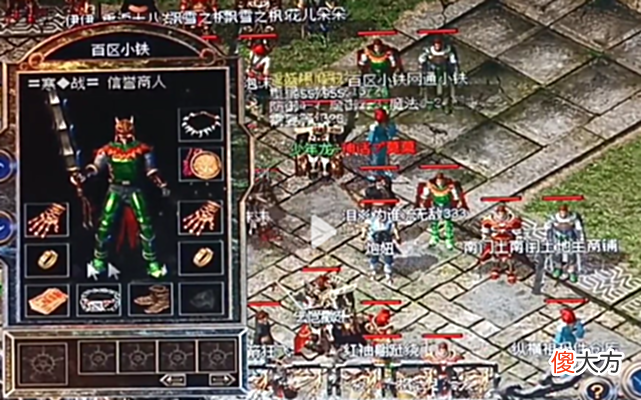 【游戏世界】热血传奇百区再探商人小铁！俩号一起常驻庄园，孤品戒指万中无一