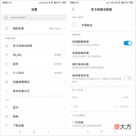 手机网速却很慢 新手机信号好网速慢是什么原因