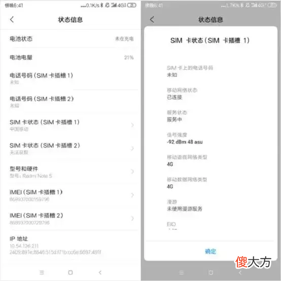 手机网速却很慢 新手机信号好网速慢是什么原因