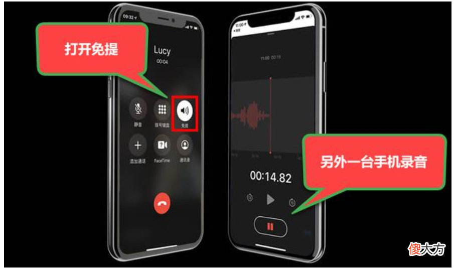 苹果智能手机打电话录音的方法 苹果手机什么通话录音好