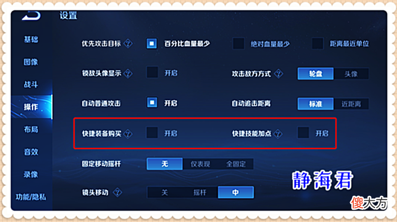 【游戏迷】正式服6.23更新：S28赛季开启，更新后有4件事要做，每个都很重要