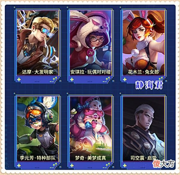 【游戏迷】正式服6.23更新：S28赛季开启，更新后有4件事要做，每个都很重要