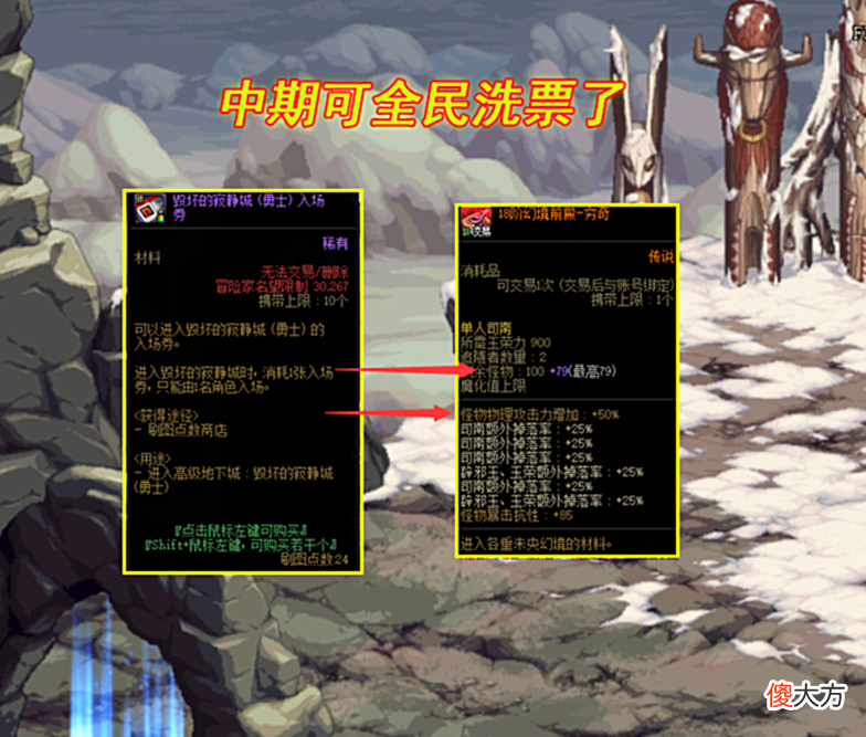 【游戏迷】dnf：刷图容易忽略的材料“炉岩核”，四大用途一览！