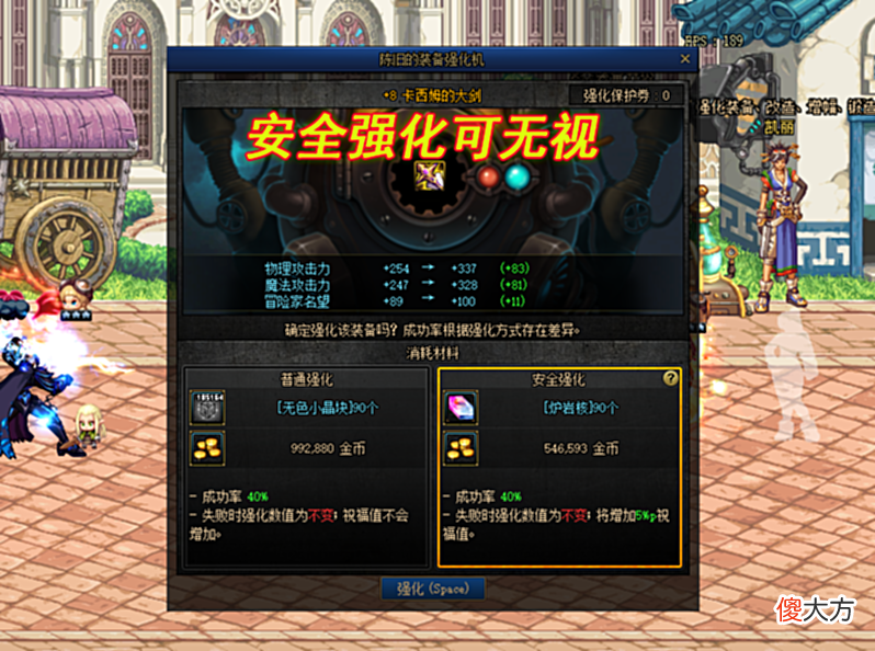 【游戏迷】dnf：刷图容易忽略的材料“炉岩核”，四大用途一览！