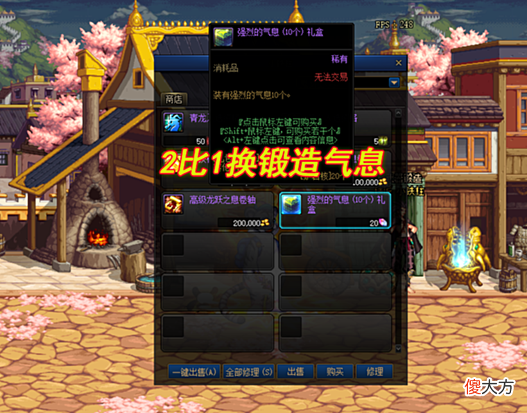 【游戏迷】dnf：刷图容易忽略的材料“炉岩核”，四大用途一览！