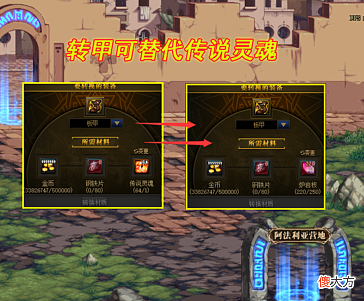 【游戏迷】dnf：刷图容易忽略的材料“炉岩核”，四大用途一览！
