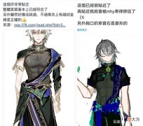 【游戏迷】原神爆料汇总：苏与钟离关系匪浅，新角色“辛焱”是黑皮辣妹？