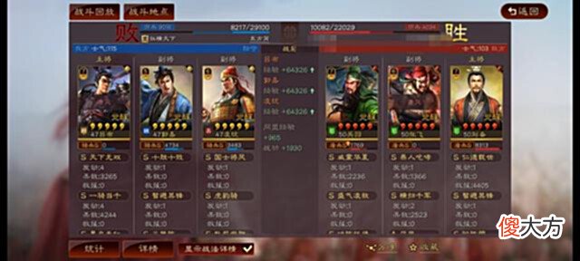 【游戏世界】月英缺席又想玩吕布碰瓷怎么办?天蓬给你答案!