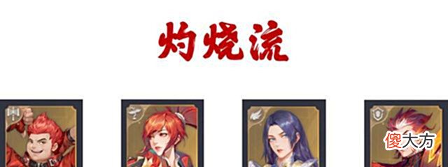 【游戏迷】魂师对决:六大流派华山论剑!到底谁才是目前游戏中的顶流?