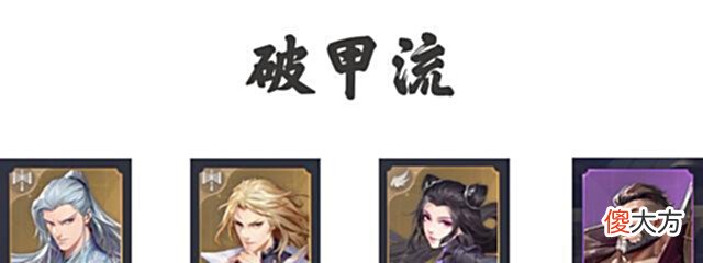 【游戏迷】魂师对决:六大流派华山论剑!到底谁才是目前游戏中的顶流?