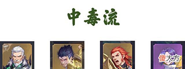 【游戏迷】魂师对决:六大流派华山论剑!到底谁才是目前游戏中的顶流?