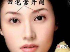 这五种面相的女人喜欢挑拨是非需要远离