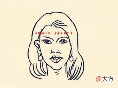 面相看怎样的女人人缘最好