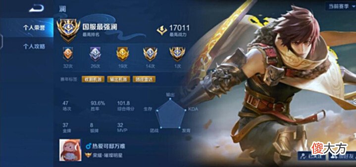 【游戏迷】狼队小胖打破摆烂僵局,力证elo机制不存在,游戏环境或将改善