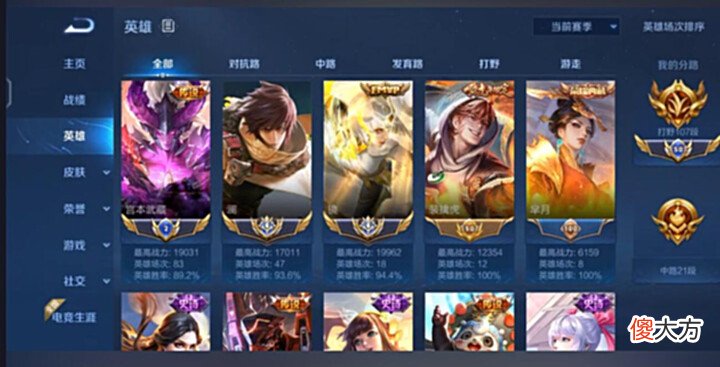 【游戏迷】狼队小胖打破摆烂僵局,力证elo机制不存在,游戏环境或将改善