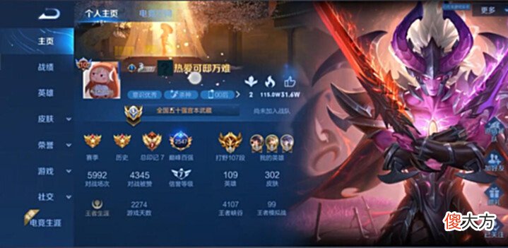 【游戏迷】狼队小胖打破摆烂僵局,力证elo机制不存在,游戏环境或将改善