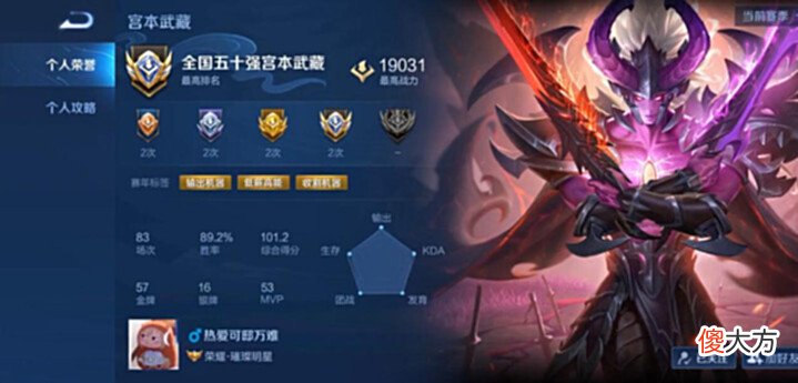 【游戏迷】狼队小胖打破摆烂僵局,力证elo机制不存在,游戏环境或将改善