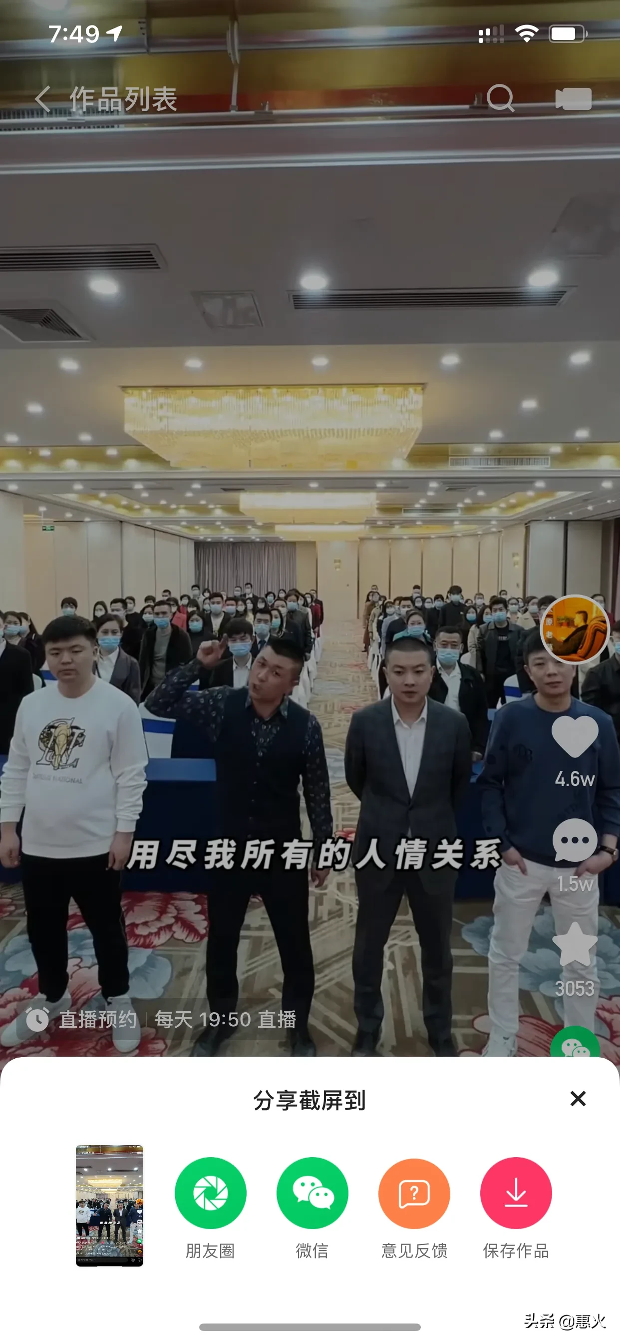快币都充好了吗？16号这场PK是互联网有PK功能以来最大的一场pk