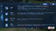 【游戏世界】版本“万能刺客”出现,强度超过猴子,后期压制无人可解