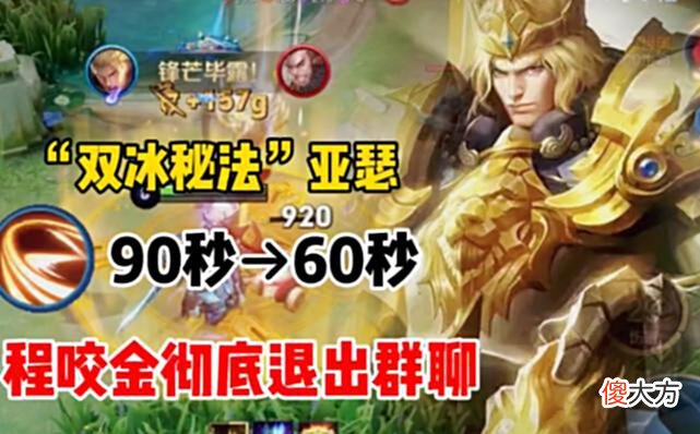 【游戏迷】4个能吊打程咬金的英雄，选了不怕被折磨，最后一个你肯定想不到