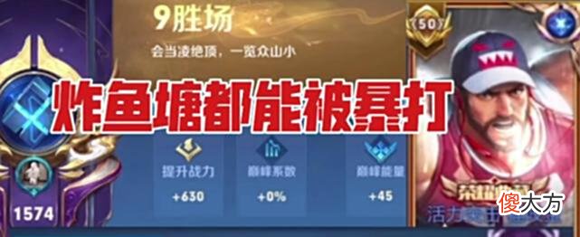 【游戏迷】4个能吊打程咬金的英雄，选了不怕被折磨，最后一个你肯定想不到