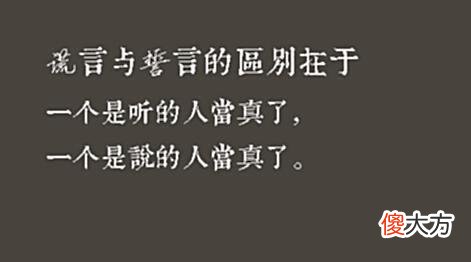 【爱历史】许诺李律来开会,就是一场周公瑾请刘玄德过江娶妻的翻版
