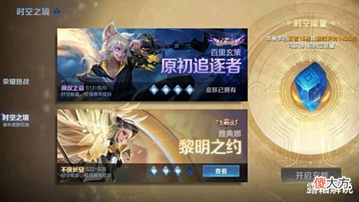 【游戏世界】云中漠地赛年皮肤曝光,青白蛇上线时间确定,有60点券的玩家笑了