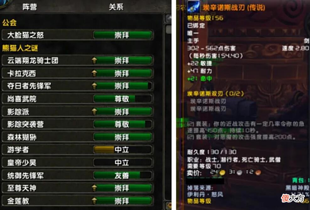 【游戏世界】魔兽怀旧服：SW太难是因为装备不够？别傻了，本质问题无法改变！