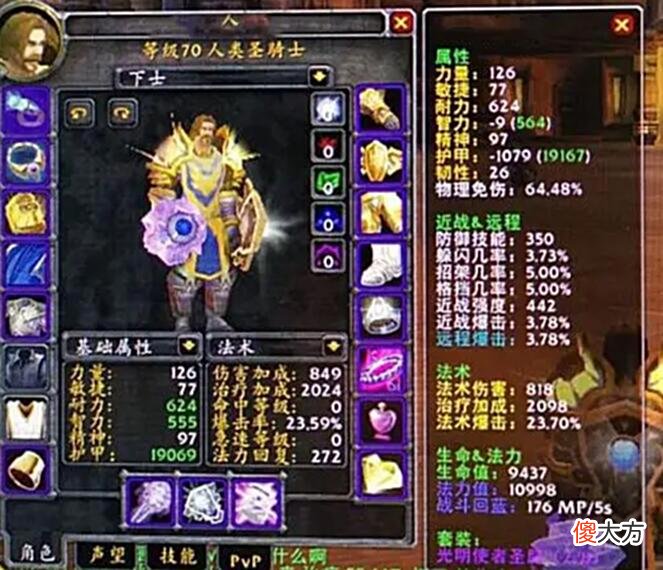 【游戏世界】魔兽怀旧服：SW太难是因为装备不够？别傻了，本质问题无法改变！