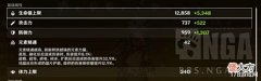 【游戏世界】原神:关于一斗alt直接切大招吃不到五郎buff解决办法