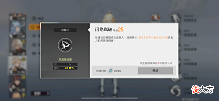 【游戏迷】深空之眼:风行赫尔墨斯养成攻略——技能、刻印、神格、钥从