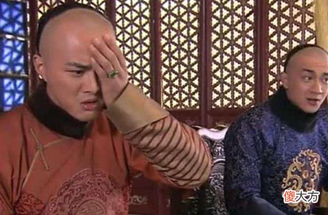 【历史故事】雍正继位九阿哥遭清算,为何十阿哥却能幸免于难?雍正:我不敢